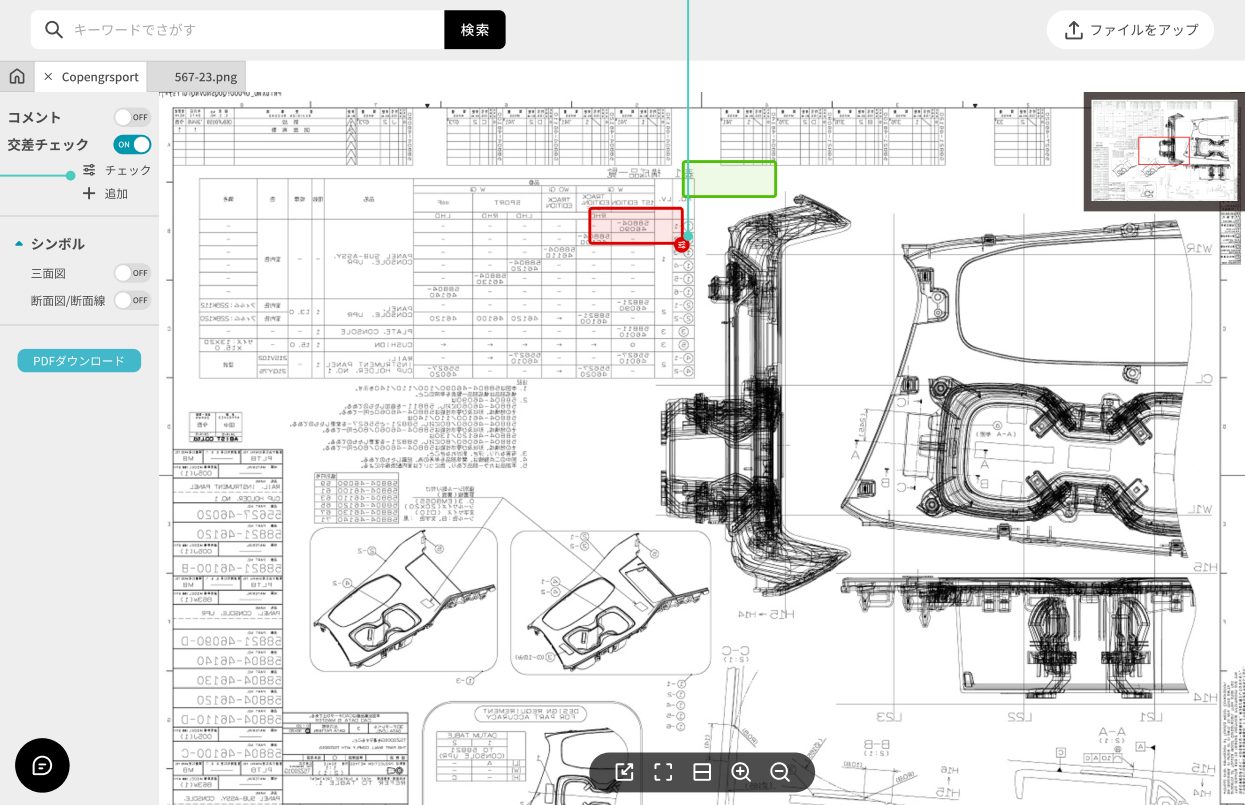 Web app for browsing and searching technical mechanical diagrams