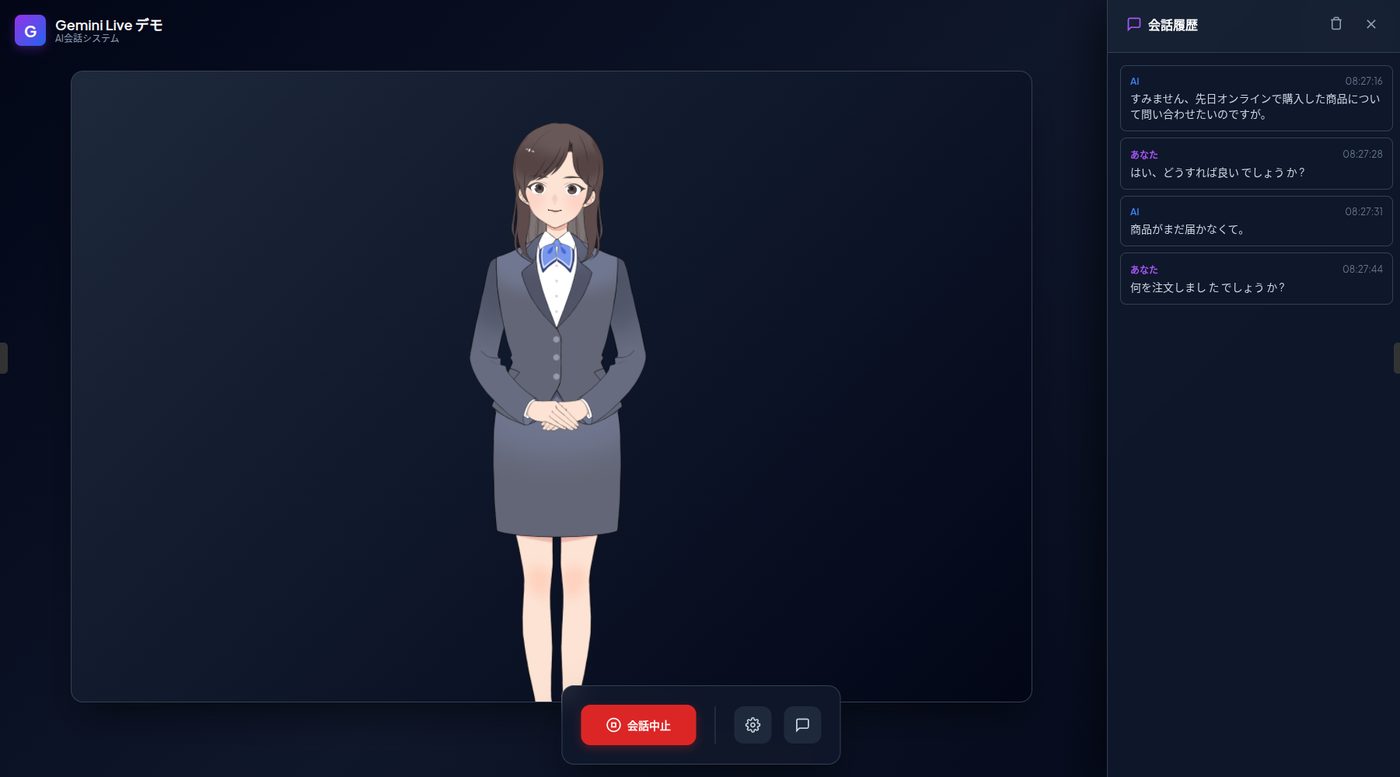 Training interface for AI-powered customer service voice practice